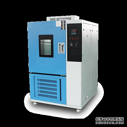 高低溫試驗箱